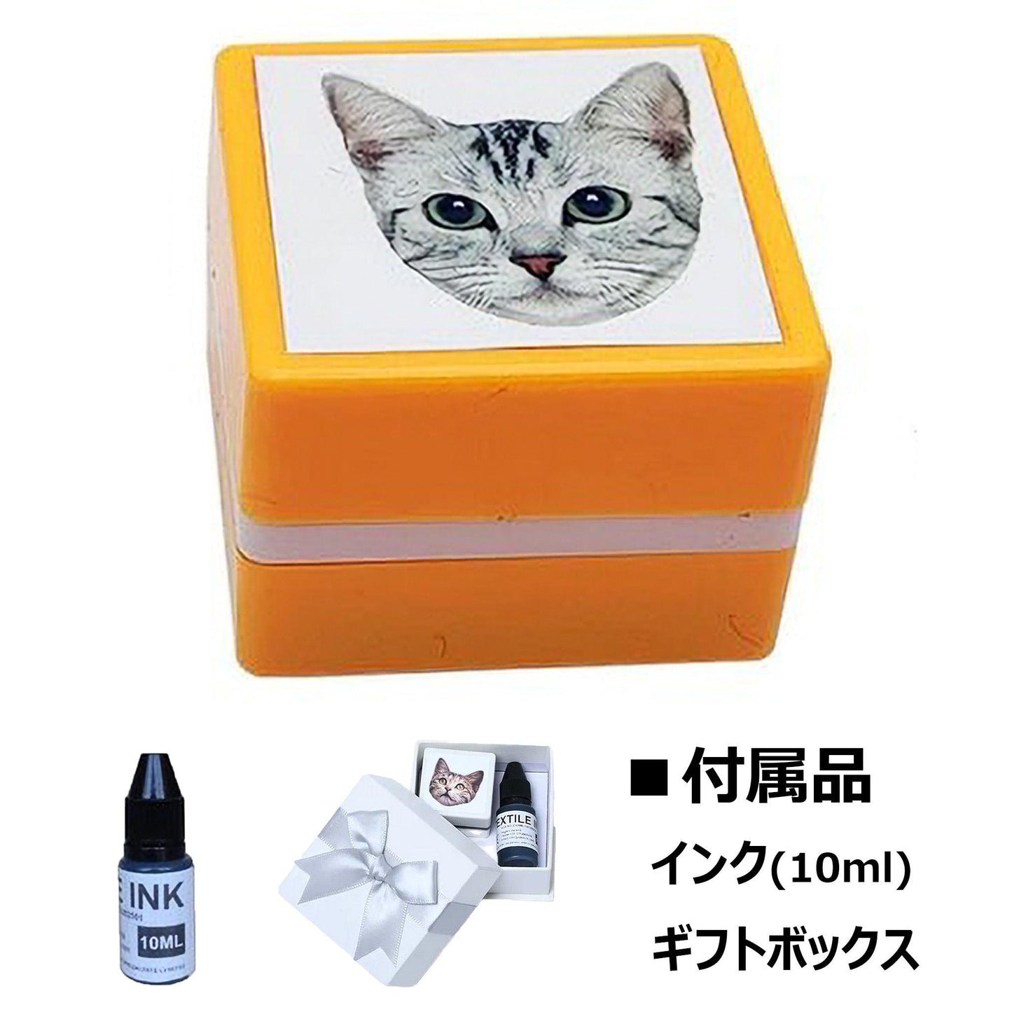 オリジナルスタンプ