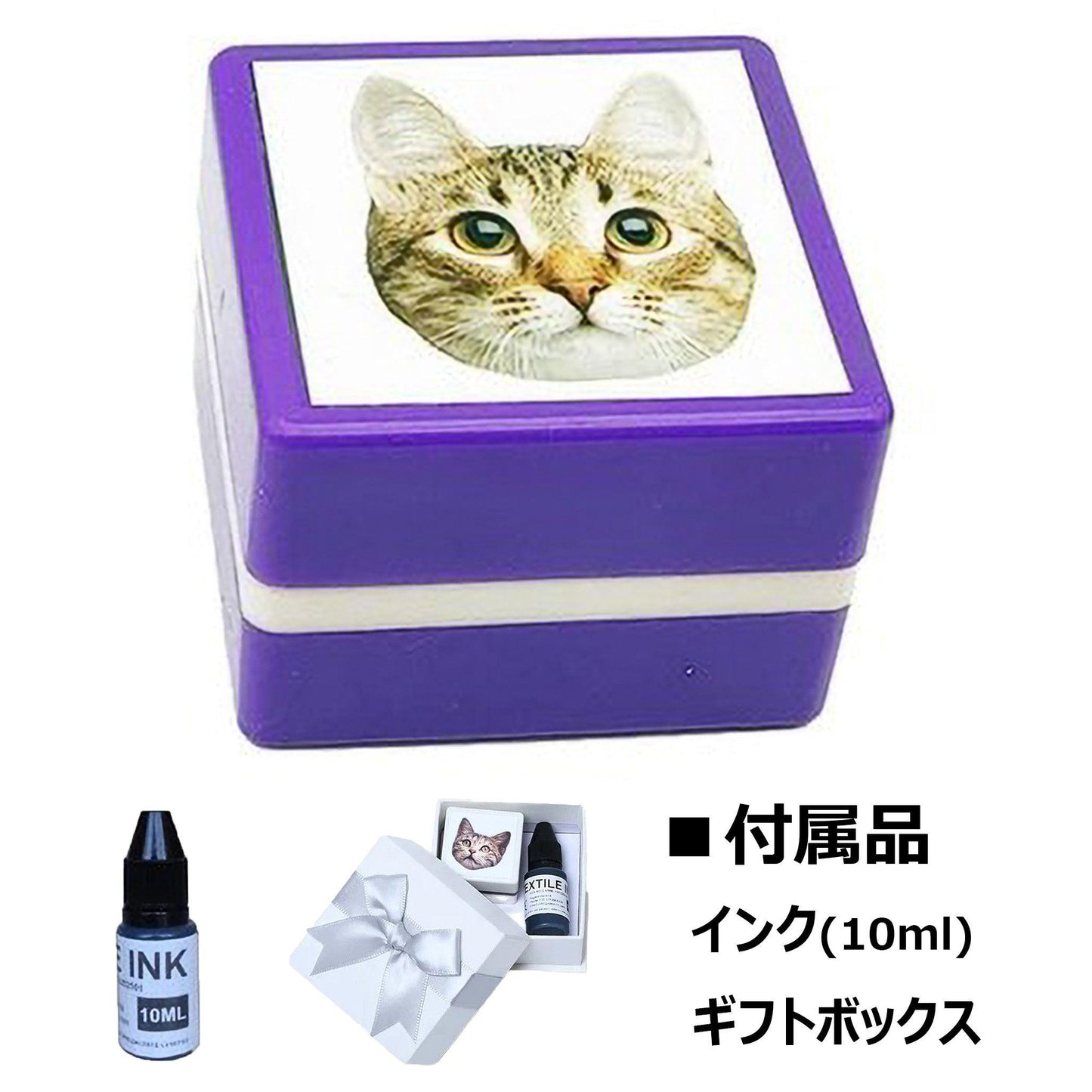 ペットスタンプ