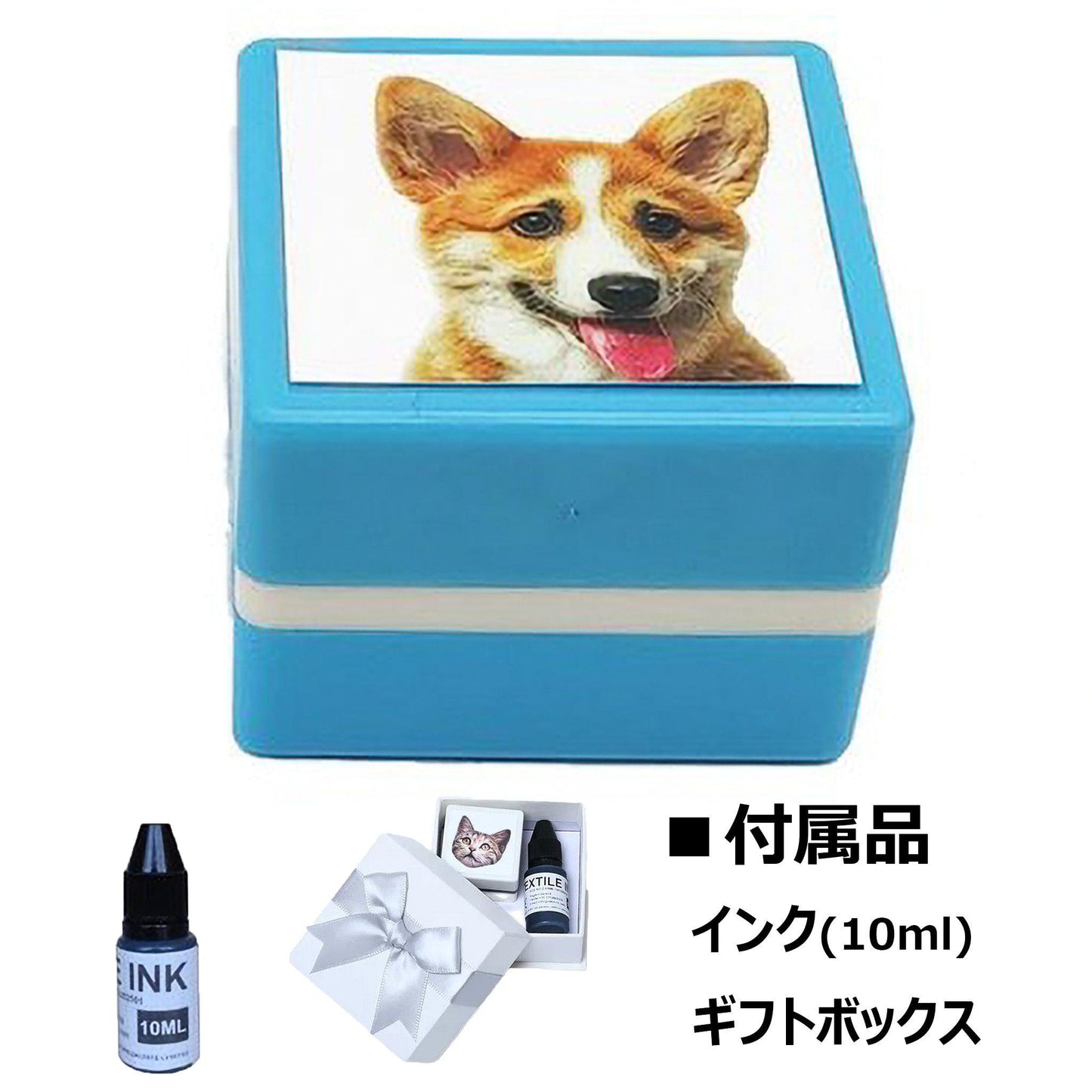 ペットスタンプ