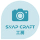 SNAP CRAFT工房_ロゴ