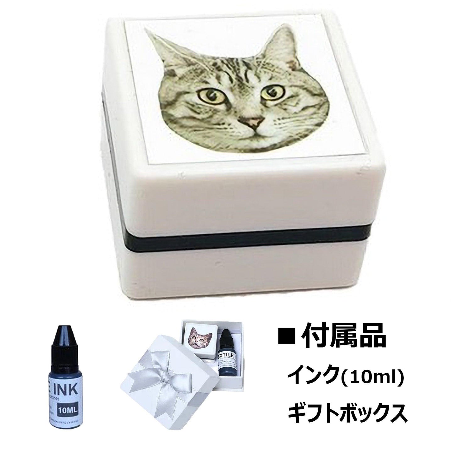 ペットスタンプ