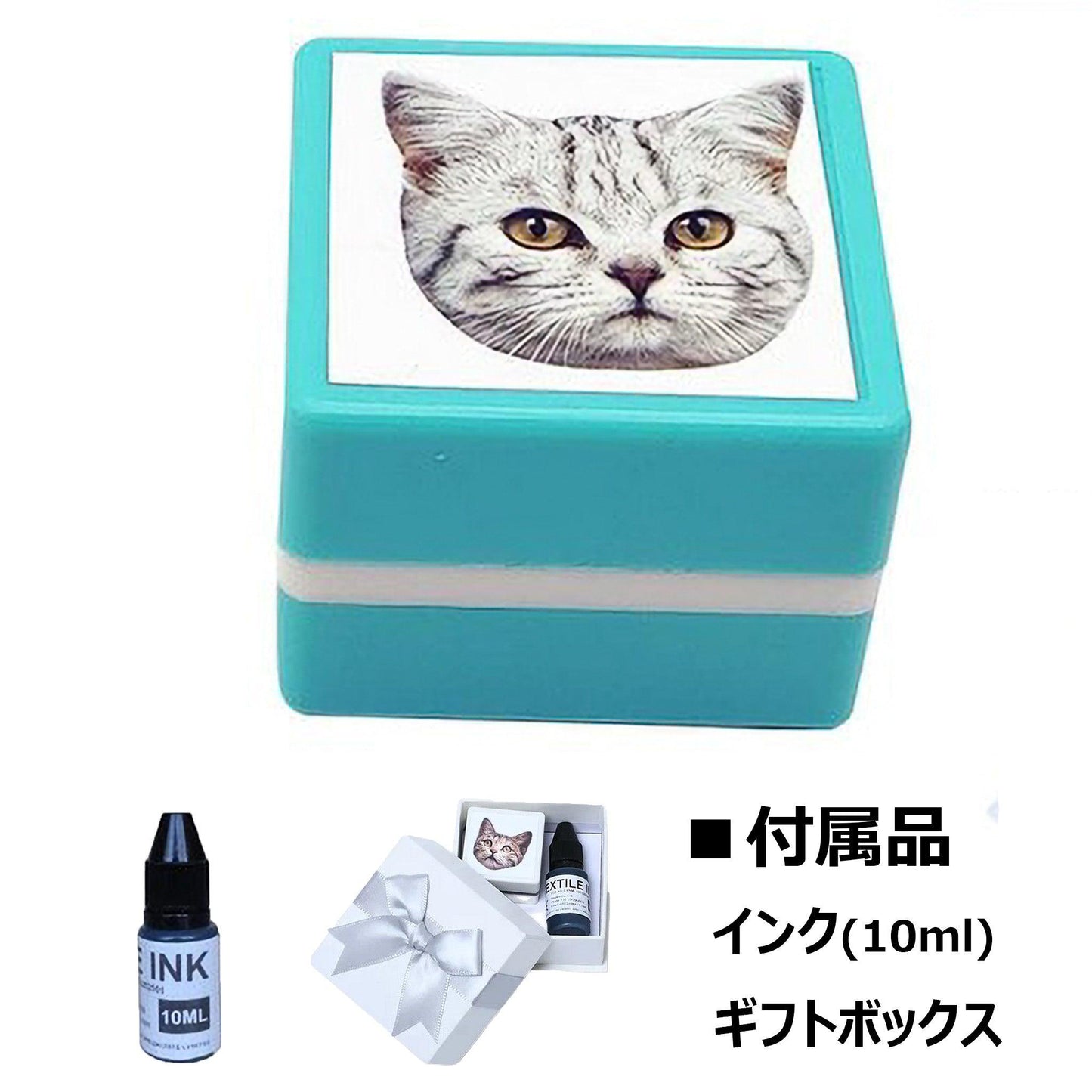 ペットスタンプ