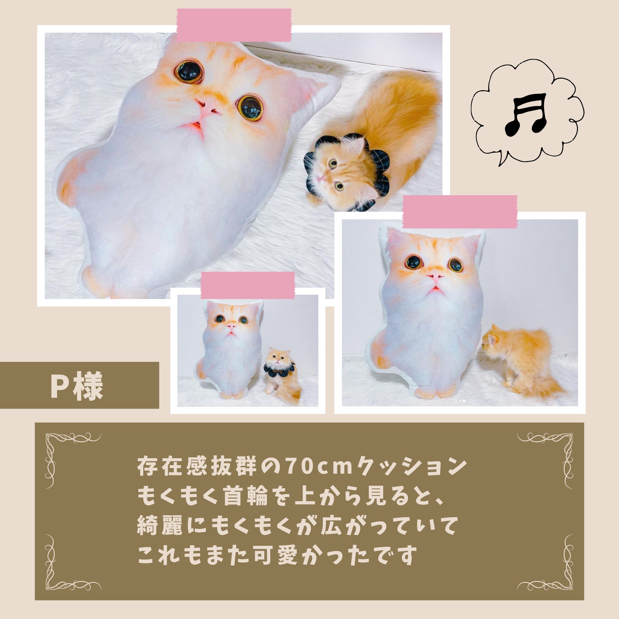 うちの子”型どりクッション” – SNAP CRAFT工房